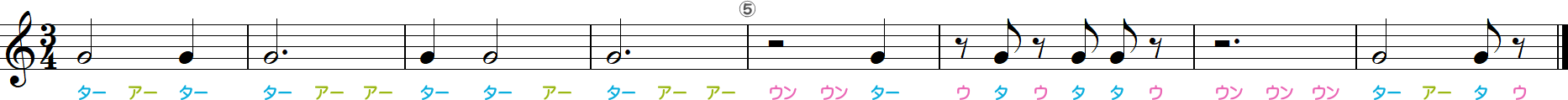 付点2分音符と付点2分休符のリズム練習（4分の3拍子）8小節