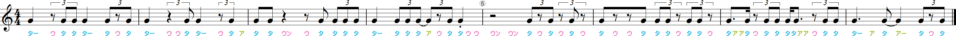 1拍3連符のリズム練習8小節